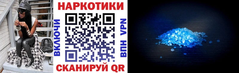 Где найти наркотики Алейск Кокаин  Alpha PVP  ГАШ  Амфетамин  Меф мяу мяу 