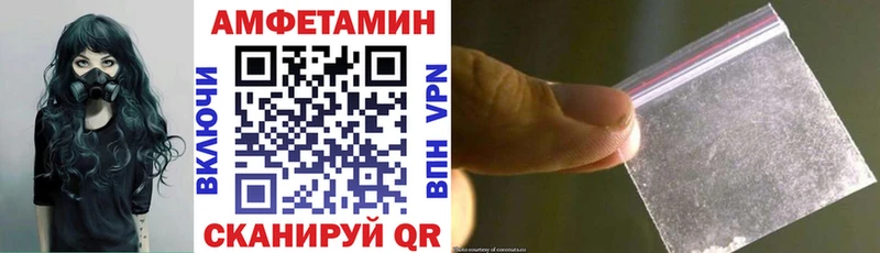Amphetamine 97%  даркнет сайт  Алейск 
