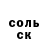 Альфа ПВП Соль Anton Krukovich