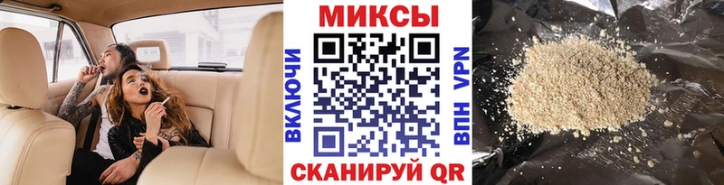 БУТИРАТ бутик  хочу наркоту  Алейск 