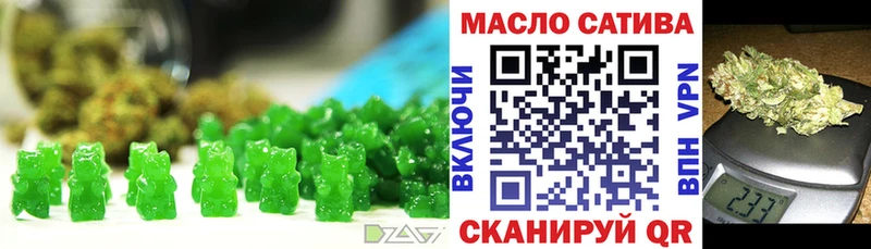 Еда ТГК конопля  Алейск 