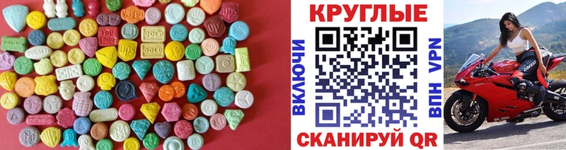 Экстази Cube  купить  сайты  Алейск 