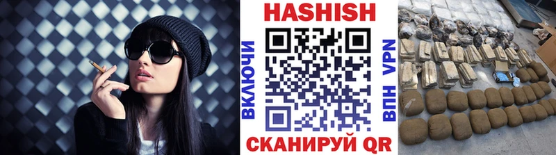 ГАШ убойный  наркотики  Алейск 