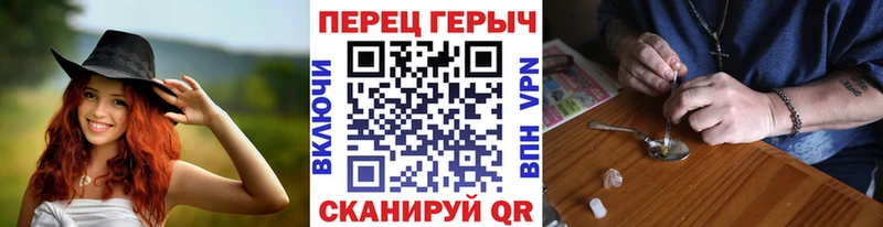 ГЕРОИН афганец купить закладку Алейск