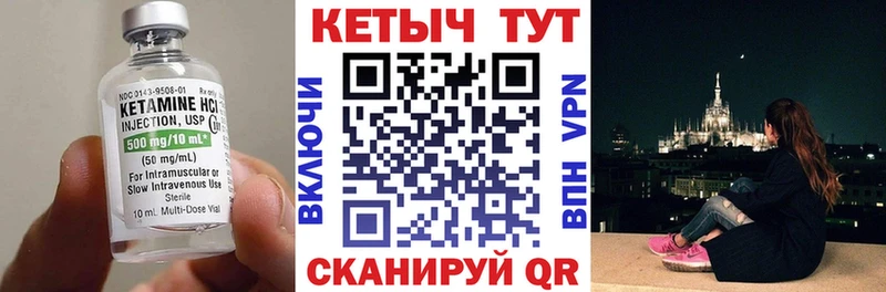 МЕГА ONION  Алейск  Кетамин ketamine 