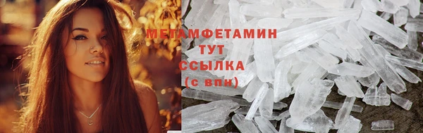индика Абдулино