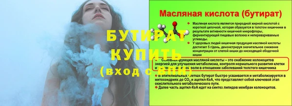 сатива Абаза