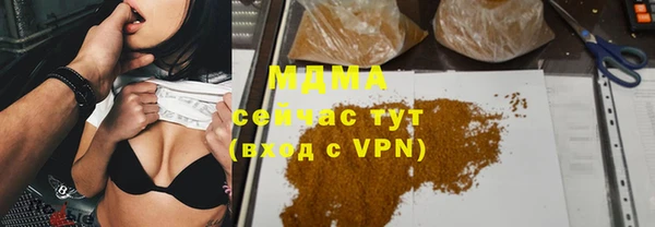 индика Абдулино