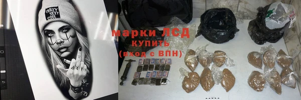 дистиллят марихуана Новодвинск