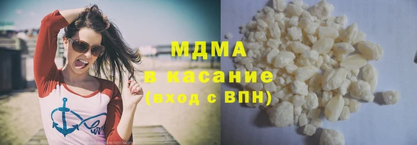 таблы Новозыбков