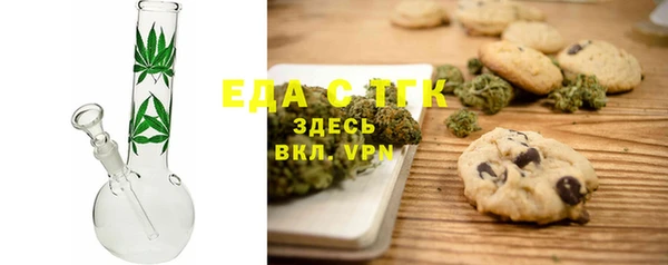 сатива Абаза