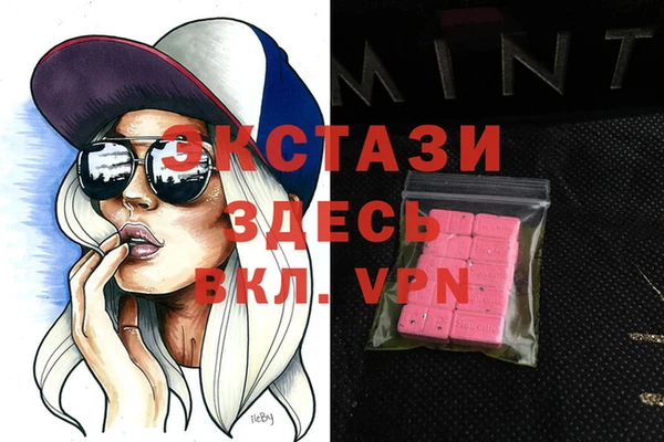 сатива Абаза