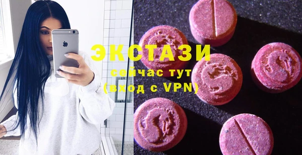 сатива Абаза