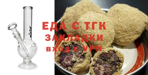прущие крисы Новокубанск