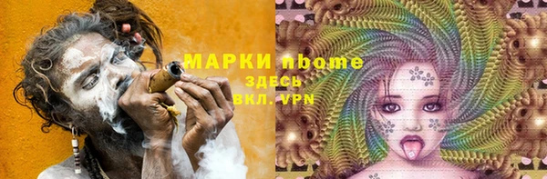 сатива Абаза
