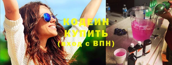 сатива Абаза