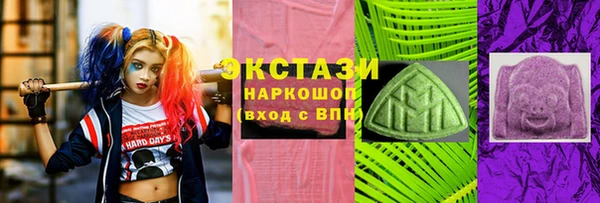 сатива Абаза
