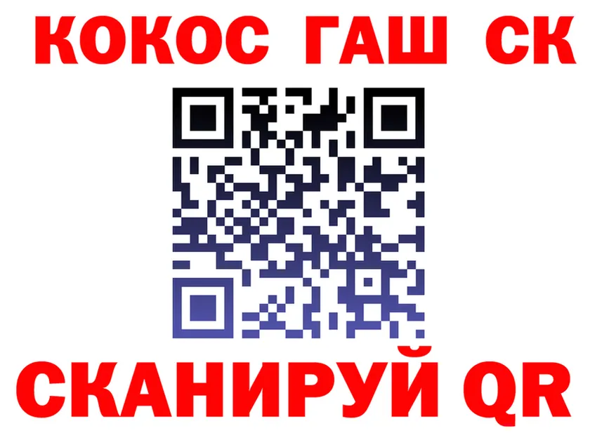 КЕТАМИН VHQ зеркало shop MEGA Алейск