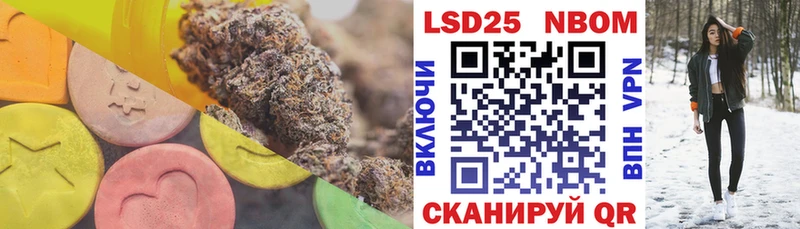 ЛСД экстази ecstasy Алейск