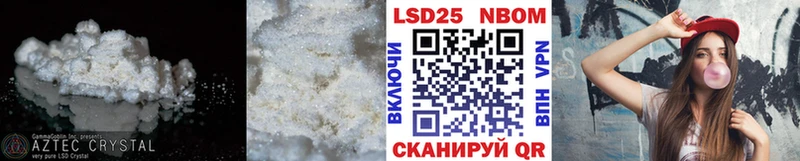 ЛСД экстази ecstasy  даркнет сайт  Алейск 