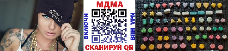 MDMA Molly  Алейск 