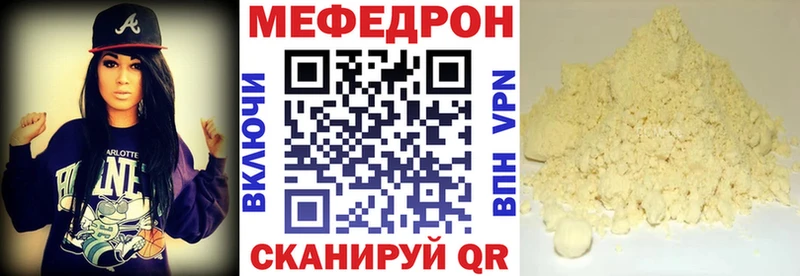 продажа наркотиков  Алейск  Меф mephedrone 