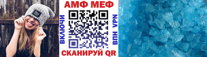 МЕТАМФЕТАМИН пудра  darknet какой сайт  Алейск  сколько стоит 