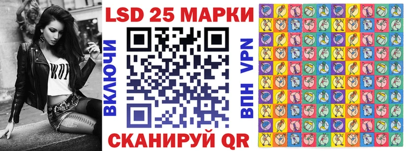 Наркотические марки 1,5мг Алейск