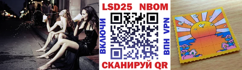 shop Telegram  Алейск  Марки NBOMe 1500мкг 