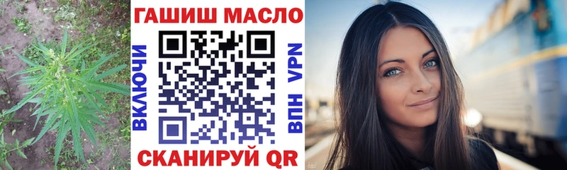 Дистиллят ТГК Wax  Алейск 